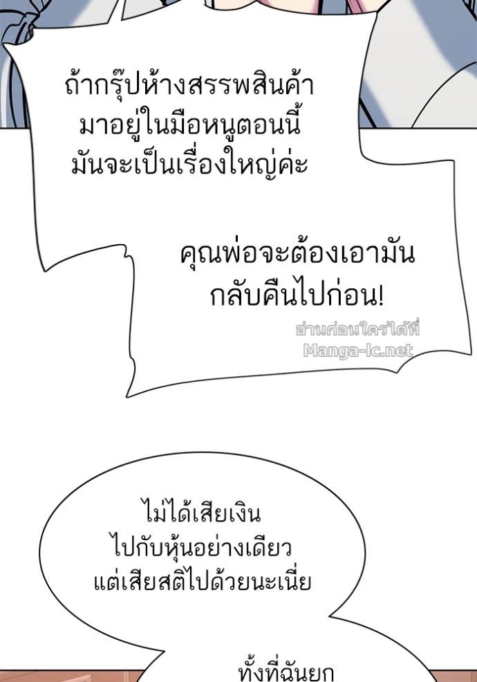 Doujin-Lc- อ่าน โดจิน มังฮวา เกาหลี ญี่ปุ่น จีน แปลไทย Reborn Rich ตอนที่ 1 2 3 4 5 6 7 8 9 10 11 12 13 14 ฟรี ไม่มีโฆษณา อ่าน โดจิน Manhwa เกาหลี ญี่ปุ่น จีน เรามีครบ คัดมาให้เน้นๆ โดจิน 18+ รับประกันความฟินโดย Doujin Lc