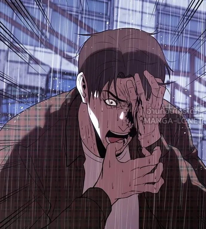 เรียกฉันว่าพระเจ้า ตอนที่ 23 รูปที่ 165