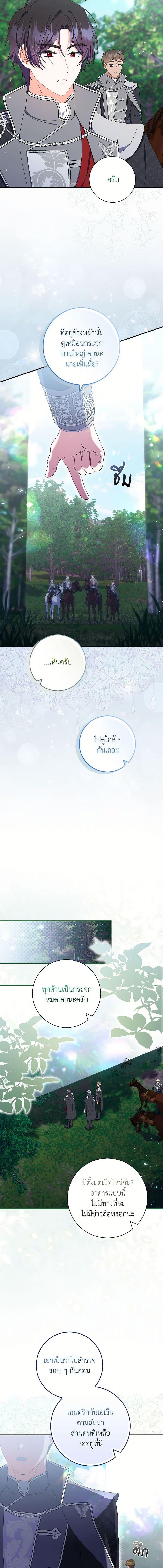 Manga-lc-com อ่านมังงะ อ่านการ์ตูน ออนไลน์ ฟรี I Listened to My Husband and Brought In a Lover ตอนที่ 1 2 3 4 5 6 7 8 9 10 11 12 13 14 ฟรี ไม่มีโฆษณา Manga-lc - อ่าน มังงะ อ่าน การ์ตูน ออนไลน์ อ่านมังงะ ฟรี