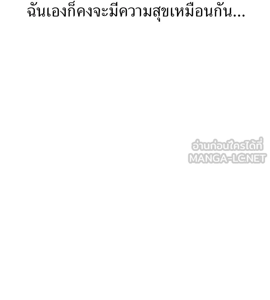 ปรารถนารักอันงดงาม ตอนที่ 37 รูปที่ 105