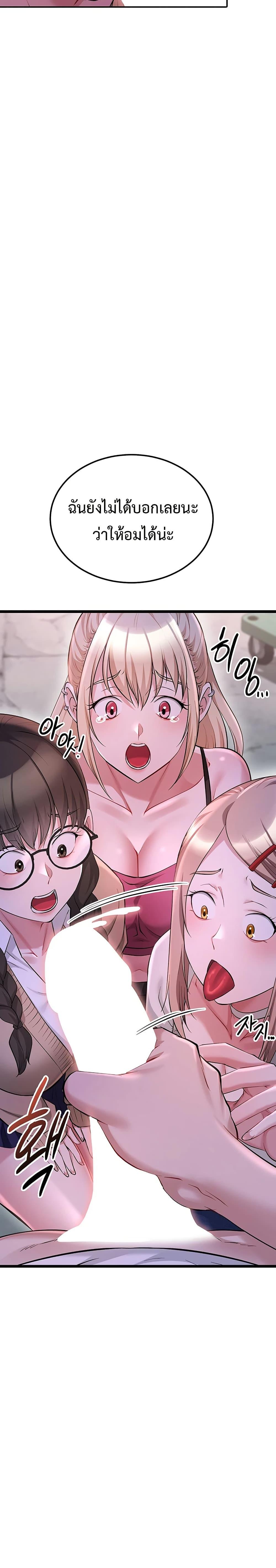 Doujin-Lc- อ่าน โดจิน มังฮวา เกาหลี ญี่ปุ่น จีน แปลไทย Ogokri Boot ตอนที่ 1 2 3 4 5 6 7 8 9 10 11 12 13 14 ฟรี ไม่มีโฆษณา อ่าน โดจิน Manhwa เกาหลี ญี่ปุ่น จีน เรามีครบ คัดมาให้เน้นๆ โดจิน 18+ รับประกันความฟินโดย  Doujin Lc