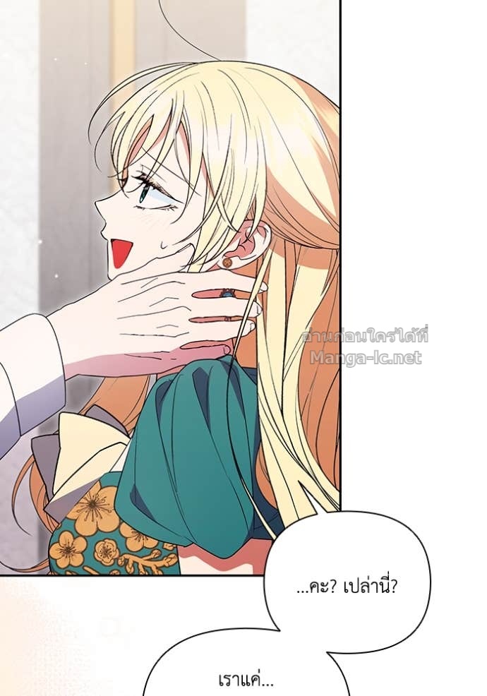 Doujin-Lc- อ่าน โดจิน มังฮวา เกาหลี ญี่ปุ่น จีน แปลไทย คิดว่าการบิดเบือนต้นฉบับ มันทำได้ง่าย ๆ หรือไง ตอนที่ 1 2 3 4 5 6 7 8 9 10 11 12 13 14 ฟรี ไม่มีโฆษณา อ่าน โดจิน Manhwa เกาหลี ญี่ปุ่น จีน เรามีครบ คัดมาให้เน้นๆ โดจิน 18+ รับประกันความฟินโดย Doujin Lc