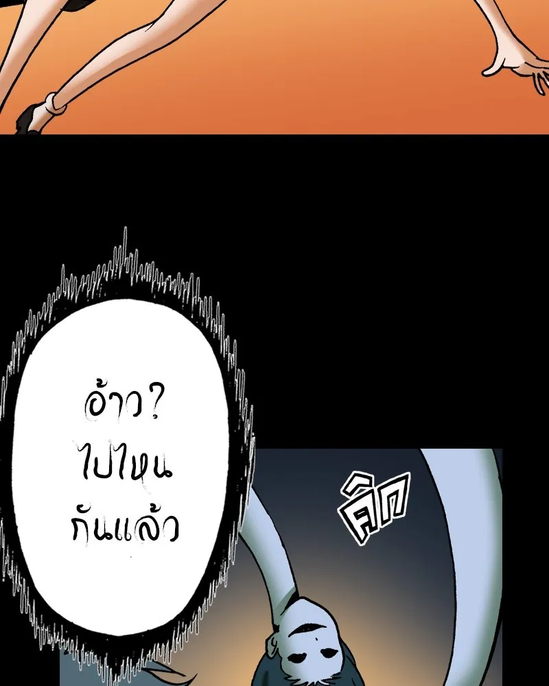 การิน BlaCX ปริศนาอาถรรพ์สีดำ ตอนที่ 31 ปราสาทผีสิงของการิน (3) รูปที่ 52