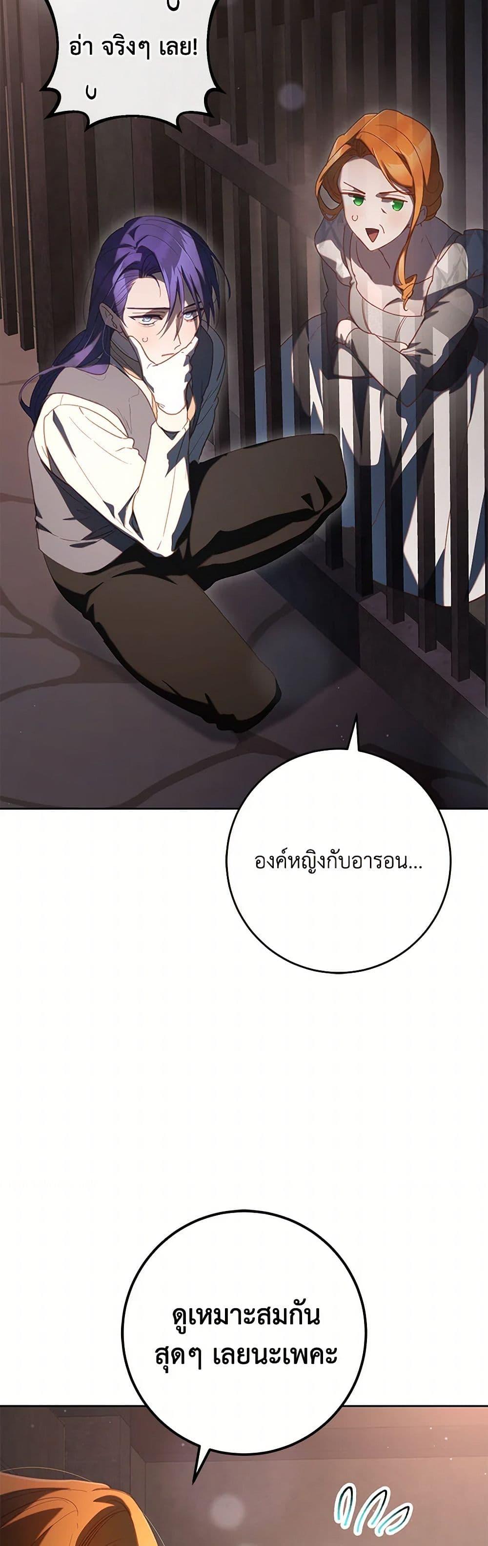 Manga-lc-com อ่านมังงะ อ่านการ์ตูน ออนไลน์ ฟรี Second Life of a Trash Princess ตอนที่ 1 2 3 4 5 6 7 8 9 10 11 12 13 14 ฟรี ไม่มีโฆษณา Manga-lc - อ่าน มังงะ อ่าน การ์ตูน ออนไลน์ อ่านมังงะ ฟรี