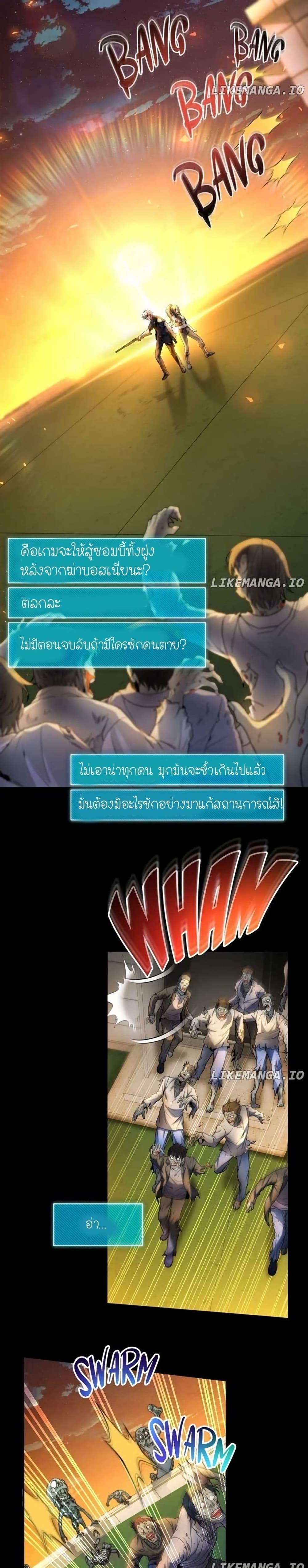 Manga-lc-com อ่านมังงะ อ่านการ์ตูน ออนไลน์ ฟรี The Genius Spirited Streamer ตอนที่ 1 2 3 4 5 6 7 8 9 10 11 12 13 14 ฟรี ไม่มีโฆษณา Manga-lc - อ่าน มังงะ อ่าน การ์ตูน ออนไลน์ อ่านมังงะ ฟรี