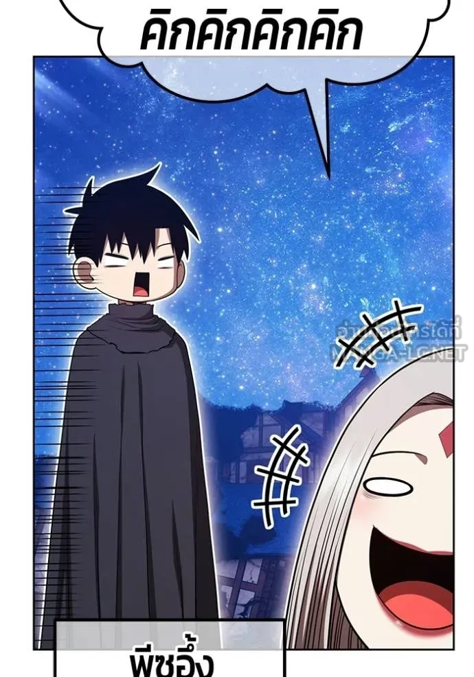 +99 ท่อนไม้ ตอนที่ 196 รูปที่ 38