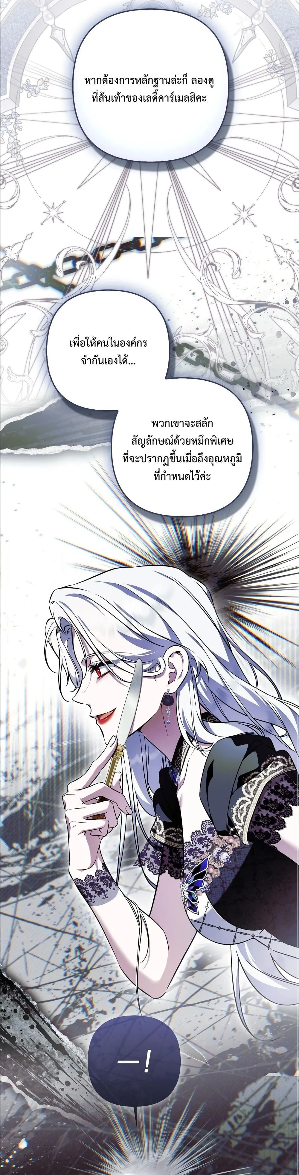 Manga-lc-com อ่านมังงะ อ่านการ์ตูน ออนไลน์ ฟรี The Baddest Villainess Is Back ตอนที่ 1 2 3 4 5 6 7 8 9 10 11 12 13 14 ฟรี ไม่มีโฆษณา Manga-lc - อ่าน มังงะ อ่าน การ์ตูน ออนไลน์ อ่านมังงะ ฟรี