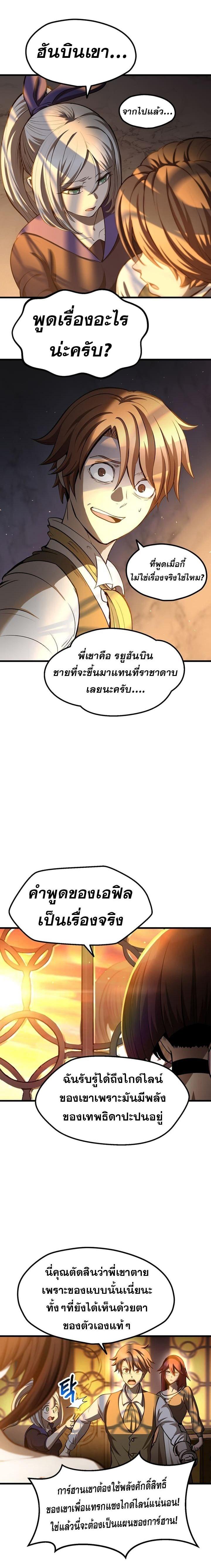 Manga-lc-com อ่านมังงะ อ่านการ์ตูน ออนไลน์ ฟรี Survival Of Blade King ตอนที่ 1 2 3 4 5 6 7 8 9 10 11 12 13 14 ฟรี ไม่มีโฆษณา Manga-lc - อ่าน มังงะ อ่าน การ์ตูน ออนไลน์ อ่านมังงะ ฟรี