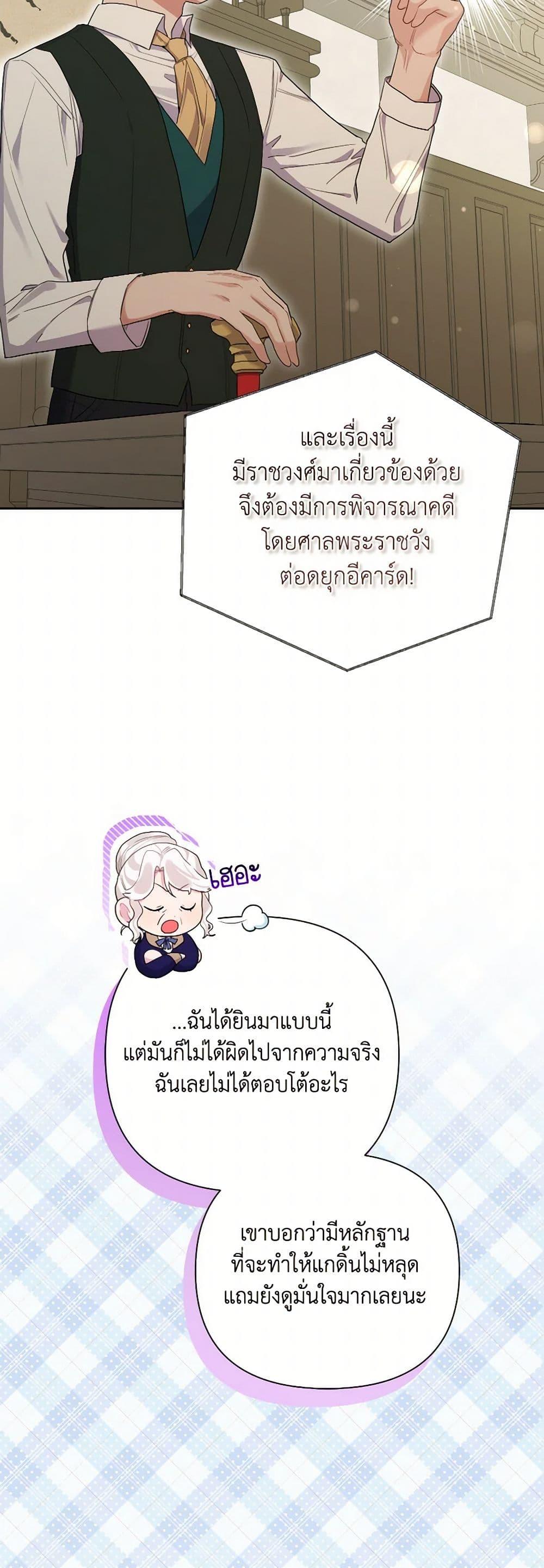 Manga-lc-com อ่านมังงะ อ่านการ์ตูน ออนไลน์ ฟรี The Archvillain’s Daughter-in-Law ตอนที่ 1 2 3 4 5 6 7 8 9 10 11 12 13 14 ฟรี ไม่มีโฆษณา Manga-lc - อ่าน มังงะ อ่าน การ์ตูน ออนไลน์ อ่านมังงะ ฟรี