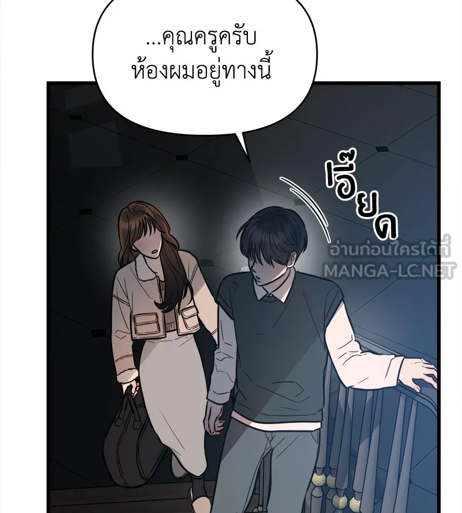 ปรารถนารักอันงดงาม ตอนที่ 2 รูปที่ 30