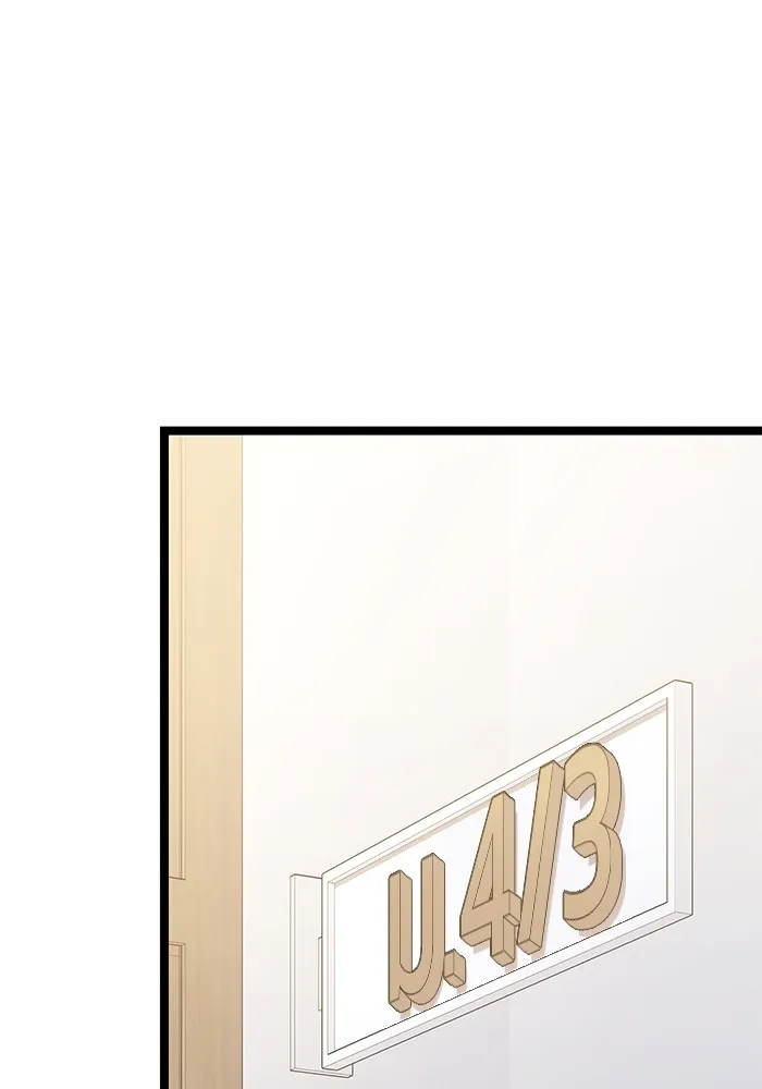 ราชินีนักบู๊ ตอนที่ 22 รูปที่ 88