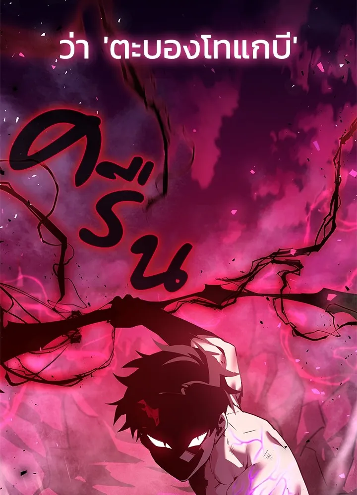 คืนแห่งโทแกบี ตอนที่ 4 รูปที่ 7