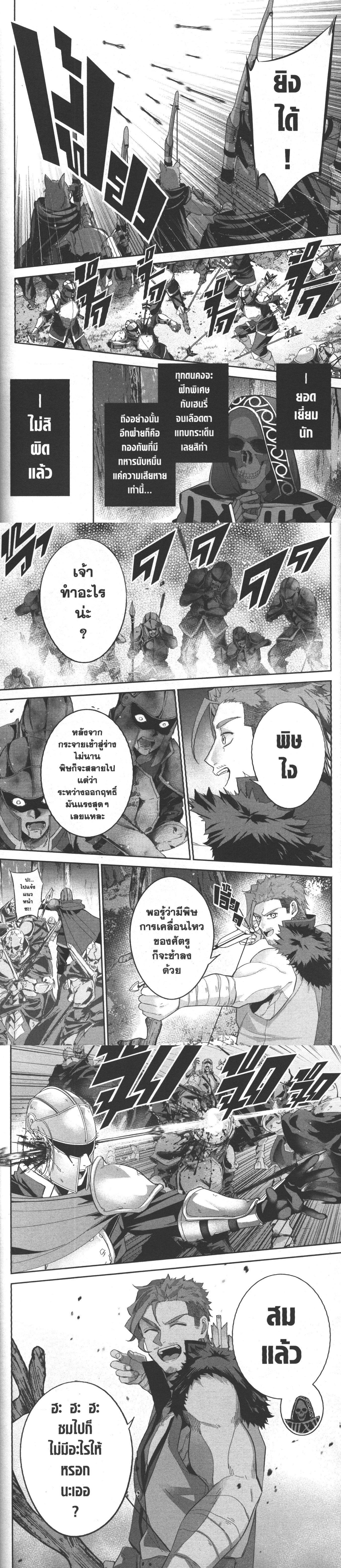 Manga-lc-com อ่านมังงะ อ่านการ์ตูน ออนไลน์ ฟรี Shokei Sareta Kenja wa Lich ni Tensei Shite Shinryaku Sensou wo Hajimeru ตอนที่ 1 2 3 4 5 6 7 8 9 10 11 12 13 14 ฟรี ไม่มีโฆษณา Manga-lc - อ่าน มังงะ อ่าน การ์ตูน ออนไลน์ อ่านมังงะ ฟรี