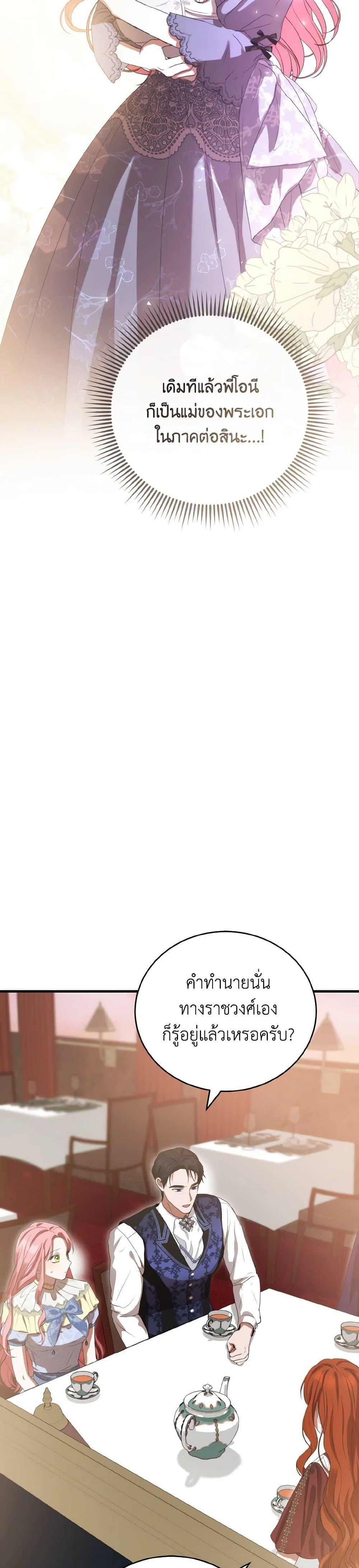 Manga-lc-com อ่านมังงะ อ่านการ์ตูน ออนไลน์ ฟรี I Saw the Future With the Killer Grand Duke ตอนที่ 1 2 3 4 5 6 7 8 9 10 11 12 13 14 ฟรี ไม่มีโฆษณา Manga-lc - อ่าน มังงะ อ่าน การ์ตูน ออนไลน์ อ่านมังงะ ฟรี