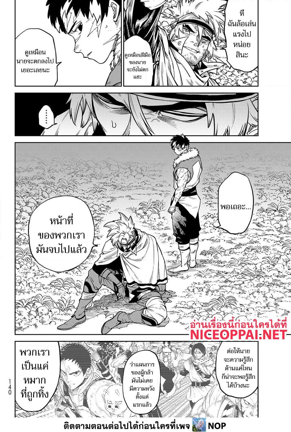 Manga-lc-com อ่านมังงะ อ่านการ์ตูน ออนไลน์ ฟรี Versus ตอนที่ 1 2 3 4 5 6 7 8 9 10 11 12 13 14 ฟรี ไม่มีโฆษณา Manga-lc - อ่าน มังงะ อ่าน การ์ตูน ออนไลน์ อ่านมังงะ ฟรี