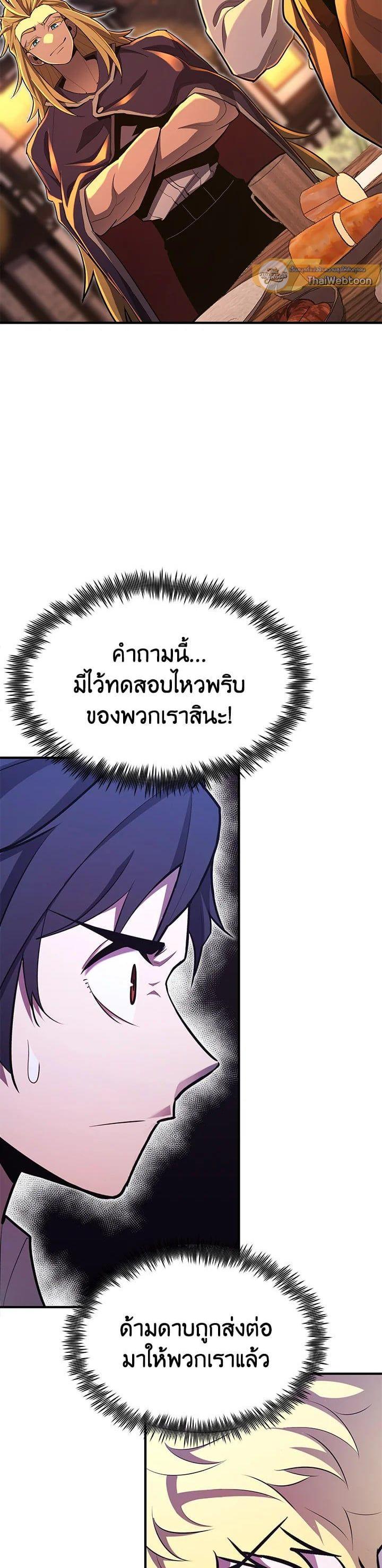 Manga-lc-com อ่านมังงะ อ่านการ์ตูน ออนไลน์ ฟรี Standard of Reincarnation ตอนที่ 1 2 3 4 5 6 7 8 9 10 11 12 13 14 ฟรี ไม่มีโฆษณา Manga-lc - อ่าน มังงะ อ่าน การ์ตูน ออนไลน์ อ่านมังงะ ฟรี