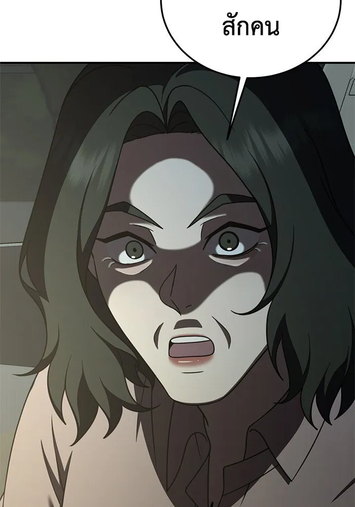 ช่วยเปลี่ยนฉันที ตอนที่ 194. ซีซัน 1 ภาคพิเศษ 4  ลีจียุน รูปที่ 109