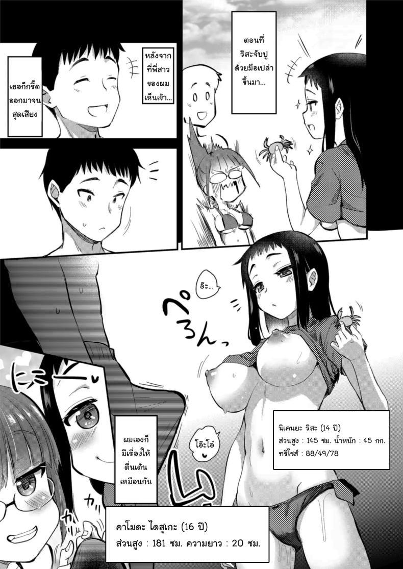 Doujin-Lc- อ่าน โดจิน มังฮวา เกาหลี ญี่ปุ่น จีน แปลไทย มาสนิทกับคนอื่นกันเถอะ(Hijiri Tsukasa) ตอนที่ 1 2 3 4 5 6 7 8 9 10 11 12 13 14 ฟรี ไม่มีโฆษณา อ่าน โดจิน Manhwa เกาหลี ญี่ปุ่น จีน เรามีครบ คัดมาให้เน้นๆ โดจิน 18+ รับประกันความฟินโดย  Doujin Lc