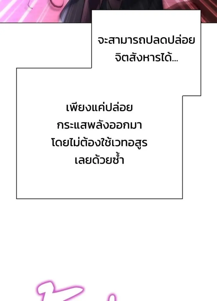 คืนแห่งโทแกบี ตอนที่ 55 รูปที่ 131