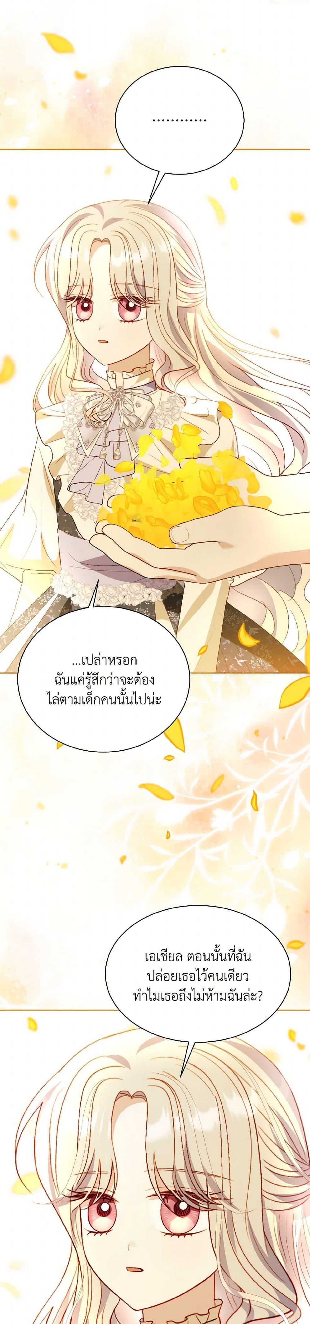 Manga-lc-com อ่านมังงะ อ่านการ์ตูน ออนไลน์ ฟรี My Father, the Possessive Demi-God ตอนที่ 1 2 3 4 5 6 7 8 9 10 11 12 13 14 ฟรี ไม่มีโฆษณา Manga-lc - อ่าน มังงะ อ่าน การ์ตูน ออนไลน์ อ่านมังงะ ฟรี