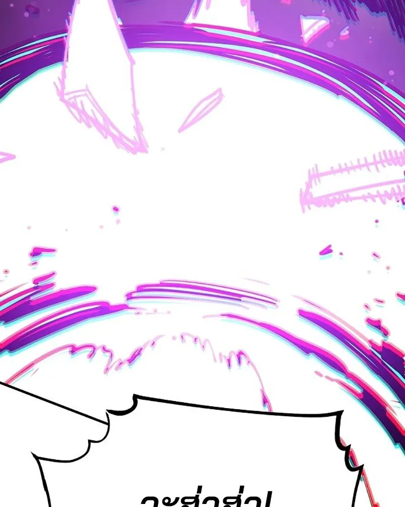 Player ตอนที่ 212 รูปที่ 164