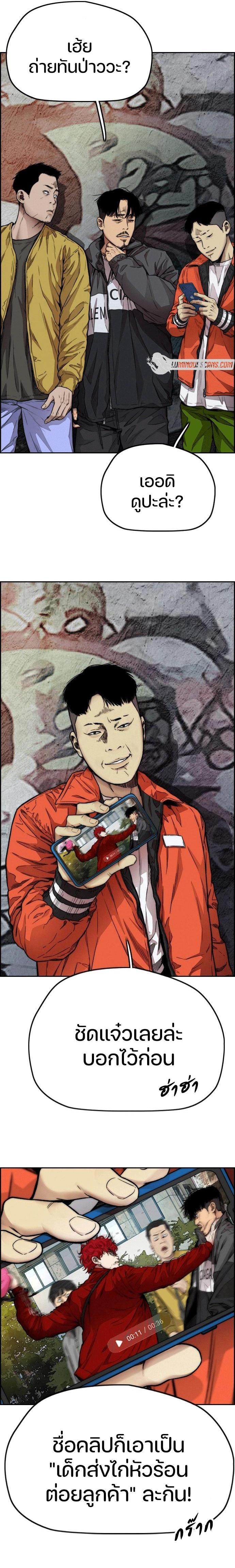 Manga-lc-com อ่านมังงะ อ่านการ์ตูน ออนไลน์ ฟรี Wind Breaker ปั่นสู้ฝัน ตอนที่ 1 2 3 4 5 6 7 8 9 10 11 12 13 14 ฟรี ไม่มีโฆษณา Manga-lc - อ่าน มังงะ อ่าน การ์ตูน ออนไลน์ อ่านมังงะ ฟรี