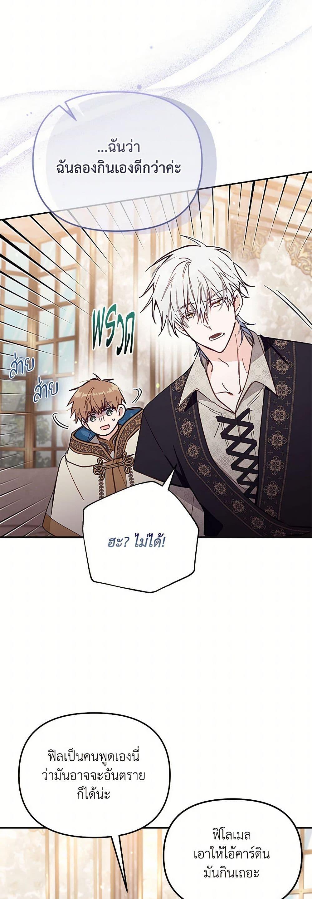 Manga-lc-com อ่านมังงะ อ่านการ์ตูน ออนไลน์ ฟรี No Place for the Fake Princess ตอนที่ 1 2 3 4 5 6 7 8 9 10 11 12 13 14 ฟรี ไม่มีโฆษณา Manga-lc - อ่าน มังงะ อ่าน การ์ตูน ออนไลน์ อ่านมังงะ ฟรี