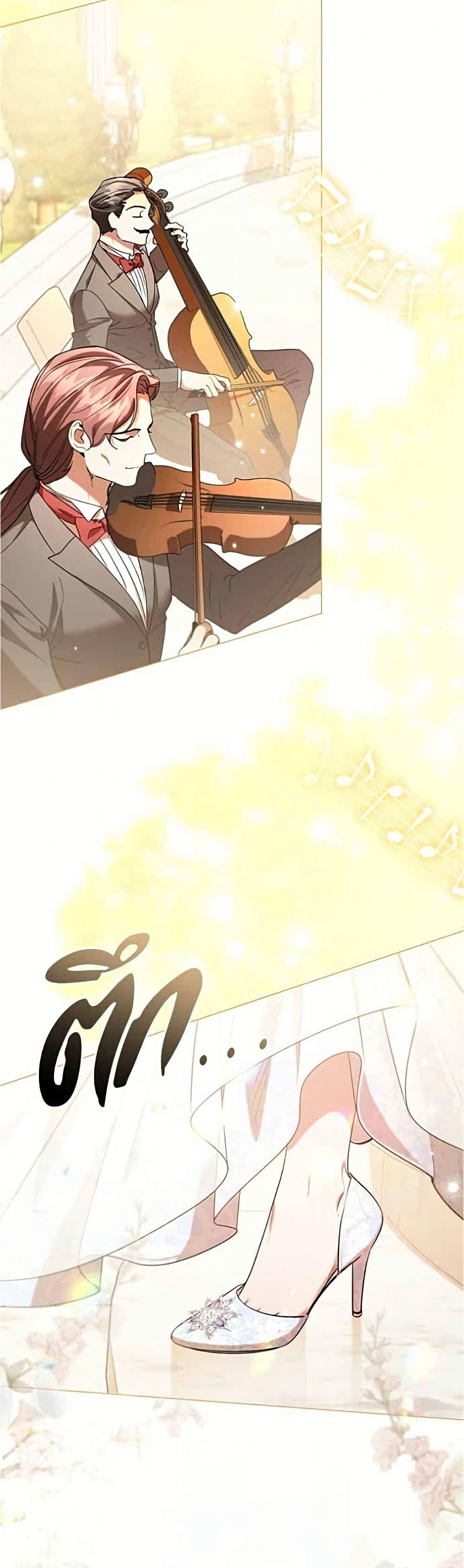 Manga-lc-com อ่านมังงะ อ่านการ์ตูน ออนไลน์ ฟรี To the Perfect Duke ตอนที่ 1 2 3 4 5 6 7 8 9 10 11 12 13 14 ฟรี ไม่มีโฆษณา Manga-lc - อ่าน มังงะ อ่าน การ์ตูน ออนไลน์ อ่านมังงะ ฟรี