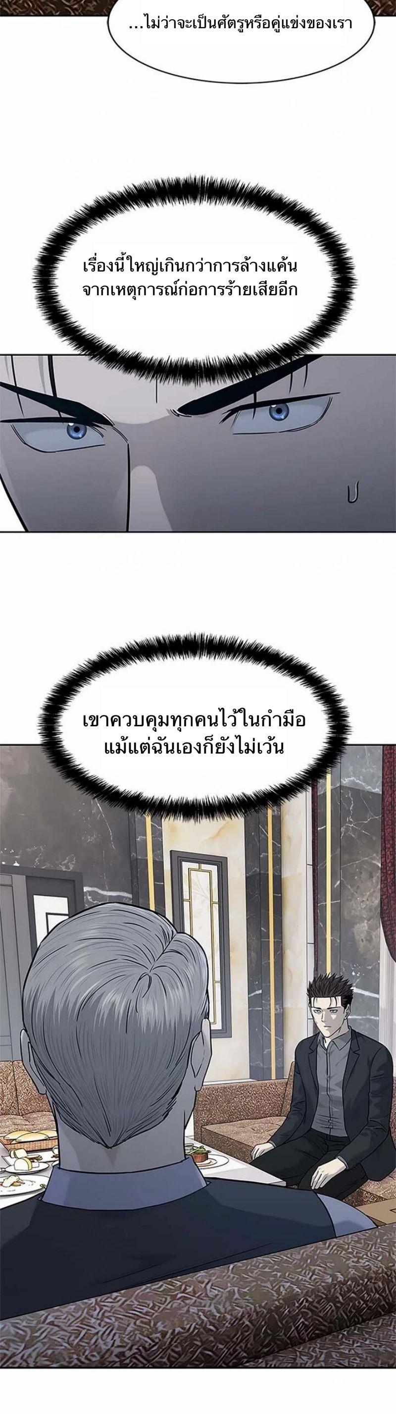 Manga-lc-com อ่านมังงะ อ่านการ์ตูน ออนไลน์ ฟรี God Of Blackfield ตอนที่ 1 2 3 4 5 6 7 8 9 10 11 12 13 14 ฟรี ไม่มีโฆษณา Manga-lc - อ่าน มังงะ อ่าน การ์ตูน ออนไลน์ อ่านมังงะ ฟรี