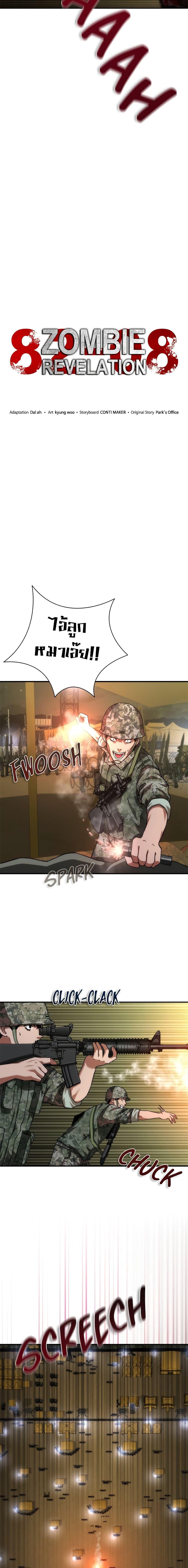 Manga-lc-com อ่านมังงะ อ่านการ์ตูน ออนไลน์ ฟรี Zombie Apocalypse 82-08 ตอนที่ 1 2 3 4 5 6 7 8 9 10 11 12 13 14 ฟรี ไม่มีโฆษณา Manga-lc - อ่าน มังงะ อ่าน การ์ตูน ออนไลน์ อ่านมังงะ ฟรี