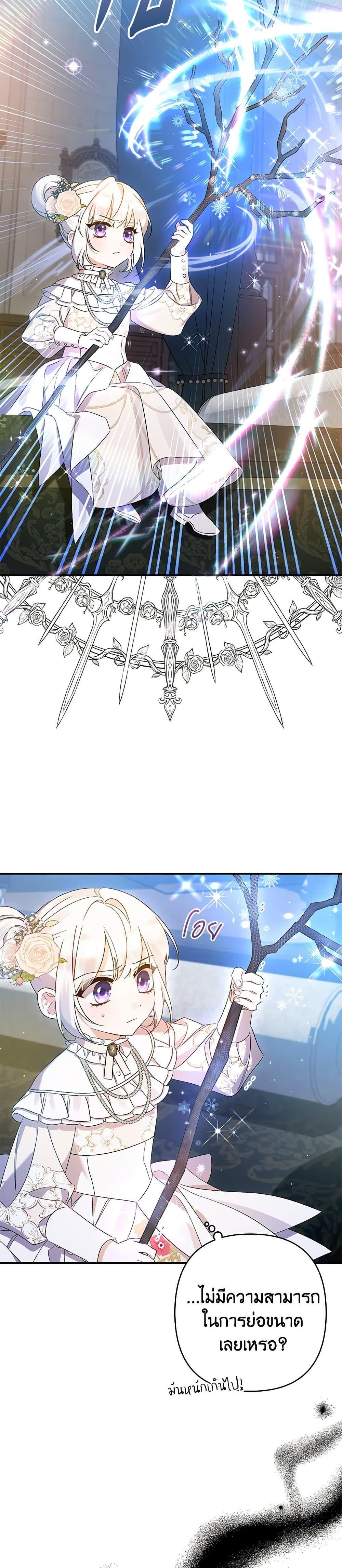 Manga-lc-com อ่านมังงะ อ่านการ์ตูน ออนไลน์ ฟรี I Was Just Taking Care of My Sick Father ตอนที่ 1 2 3 4 5 6 7 8 9 10 11 12 13 14 ฟรี ไม่มีโฆษณา Manga-lc - อ่าน มังงะ อ่าน การ์ตูน ออนไลน์ อ่านมังงะ ฟรี