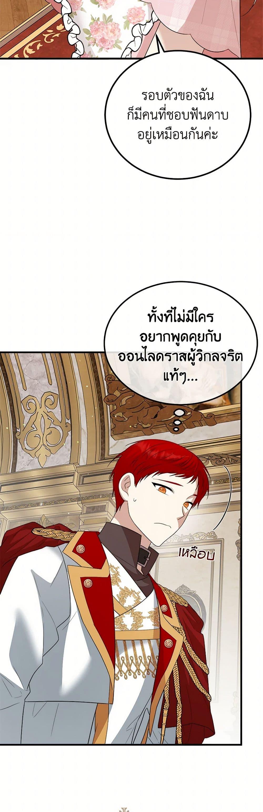 Manga-lc-com อ่านมังงะ อ่านการ์ตูน ออนไลน์ ฟรี Four Dangerous Brothers to My Rescue ตอนที่ 1 2 3 4 5 6 7 8 9 10 11 12 13 14 ฟรี ไม่มีโฆษณา Manga-lc - อ่าน มังงะ อ่าน การ์ตูน ออนไลน์ อ่านมังงะ ฟรี