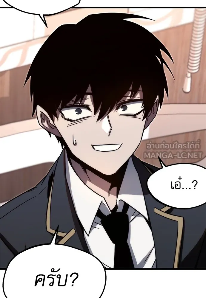 ชำแหละอะคาเดมีด้วยมีดแล่ปลา ตอนที่ 3 การสอบแบ่งระดับ (2) รูปที่ 186