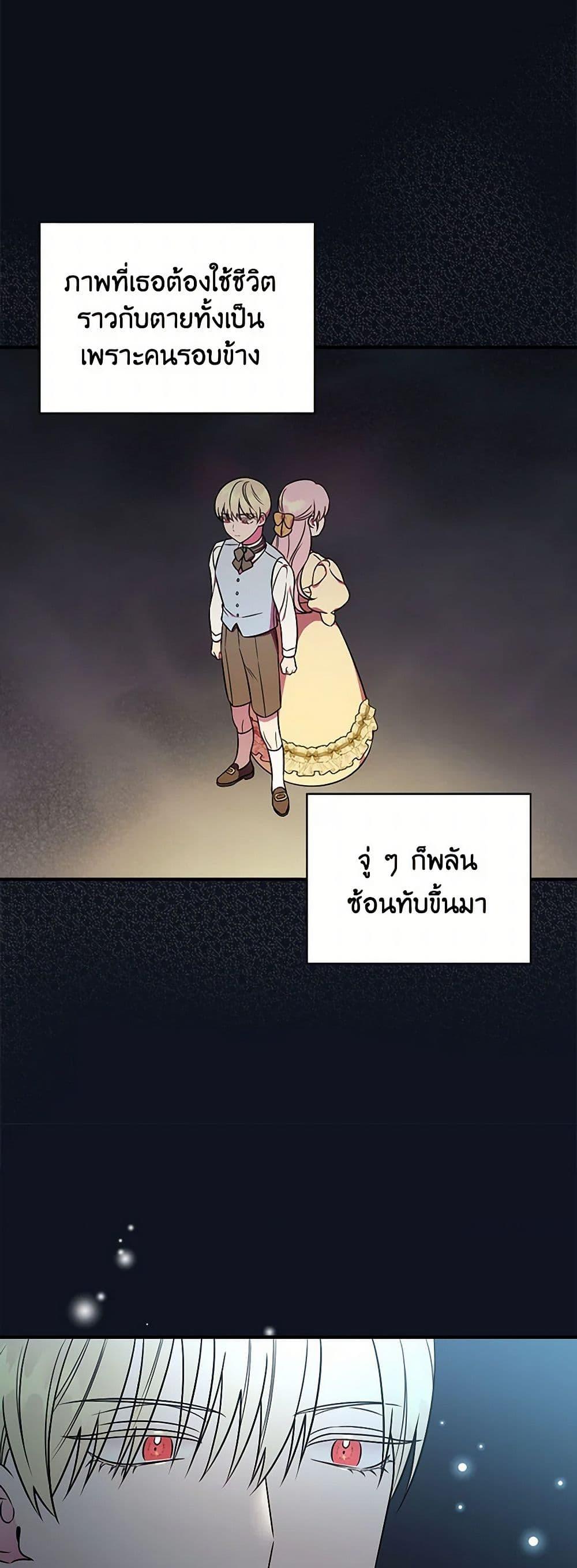 Manga-lc-com อ่านมังงะ อ่านการ์ตูน ออนไลน์ ฟรี Duchess in the Glass House ตอนที่ 1 2 3 4 5 6 7 8 9 10 11 12 13 14 ฟรี ไม่มีโฆษณา Manga-lc - อ่าน มังงะ อ่าน การ์ตูน ออนไลน์ อ่านมังงะ ฟรี