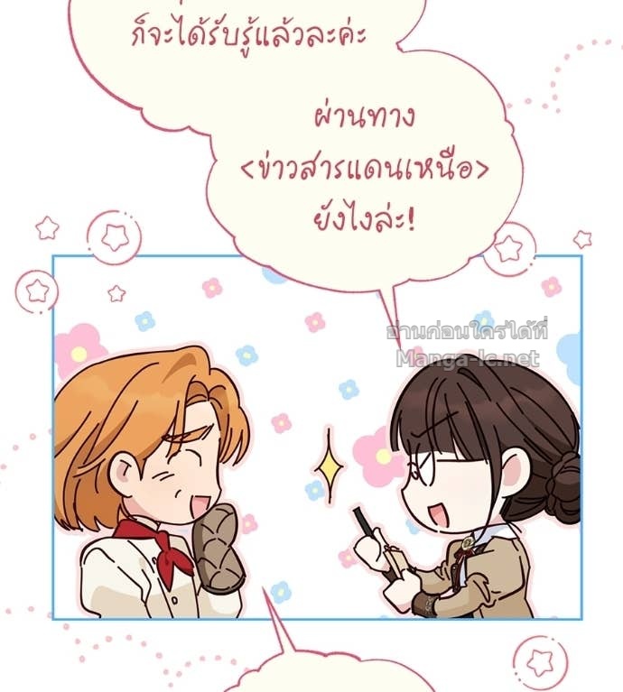 Doujin-Lc- อ่าน โดจิน มังฮวา เกาหลี ญี่ปุ่น จีน แปลไทย แกรนด์ดัชเชสล็อกมง ตอนที่ 1 2 3 4 5 6 7 8 9 10 11 12 13 14 ฟรี ไม่มีโฆษณา อ่าน โดจิน Manhwa เกาหลี ญี่ปุ่น จีน เรามีครบ คัดมาให้เน้นๆ โดจิน 18+ รับประกันความฟินโดย Doujin Lc
