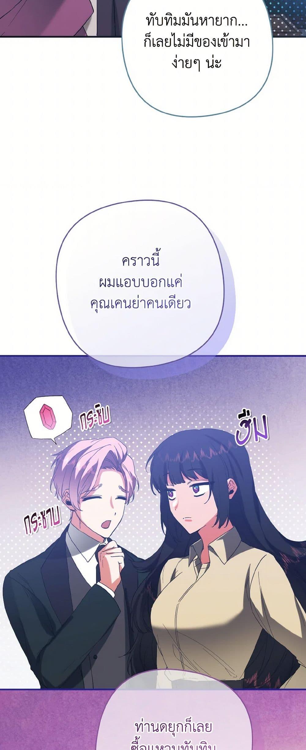 Manga-lc-com อ่านมังงะ อ่านการ์ตูน ออนไลน์ ฟรี I Tamed the Duke ตอนที่ 1 2 3 4 5 6 7 8 9 10 11 12 13 14 ฟรี ไม่มีโฆษณา Manga-lc - อ่าน มังงะ อ่าน การ์ตูน ออนไลน์ อ่านมังงะ ฟรี