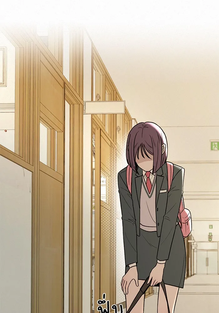 ปฏิบัติการรักวุ่นหัวใจ ตอนที่ 8 รูปที่ 92