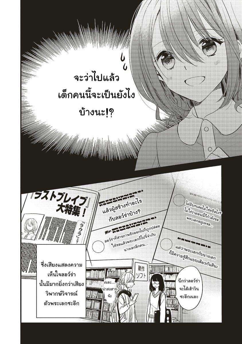 Manga-lc-com อ่านมังงะ อ่านการ์ตูน ออนไลน์ ฟรี Yuusha-sama No Osananajimi To Iu Shokugyou No Make Heroin Ni Tensei Shita No De, Chougou-shi Ni Job Change Shimasu. ตอนที่ 1 2 3 4 5 6 7 8 9 10 11 12 13 14 ฟรี ไม่มีโฆษณา Manga-lc - อ่าน มังงะ อ่าน การ์ตูน ออนไลน์ อ่านมังงะ ฟรี