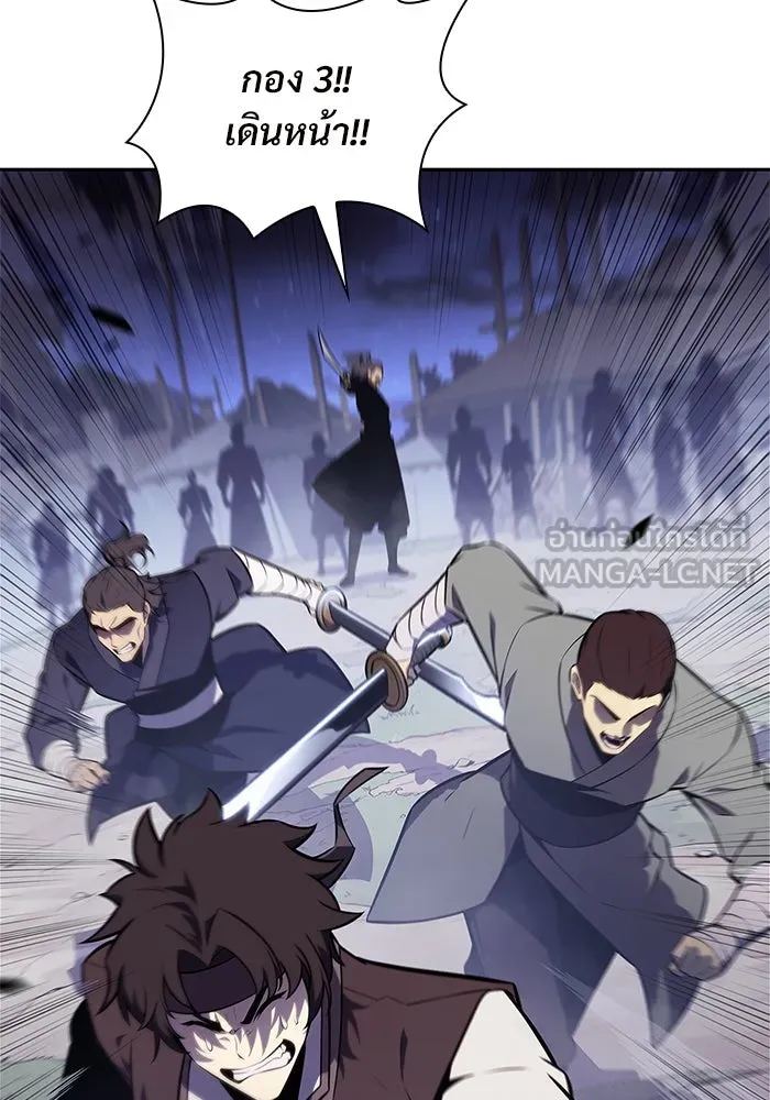 ผู้เล่นหน้าใหม่เลเวลแมกซ์ ตอนที่ 139 ป้อมยักษ์ (2) รูปที่ 141