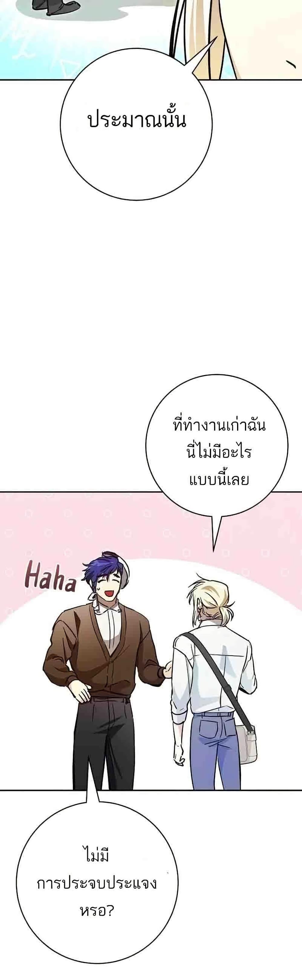 Manga-lc-com อ่านมังงะ อ่านการ์ตูน ออนไลน์ ฟรี I Became a Civil Servant in a Magical World ตอนที่ 1 2 3 4 5 6 7 8 9 10 11 12 13 14 ฟรี ไม่มีโฆษณา Manga-lc - อ่าน มังงะ อ่าน การ์ตูน ออนไลน์ อ่านมังงะ ฟรี