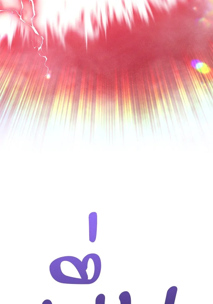 +99 ท่อนไม้พร้อมบวก ตอนที่ 55 ดิเมนชันอีตเตอร์ (3) รูปที่ 190