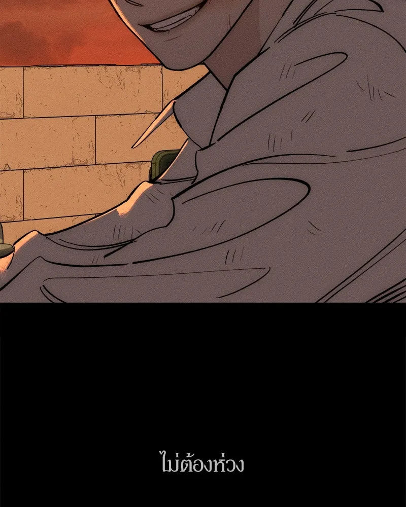 บุปผารุ่มราคะ ตอนที่ 69 รูปที่ 125