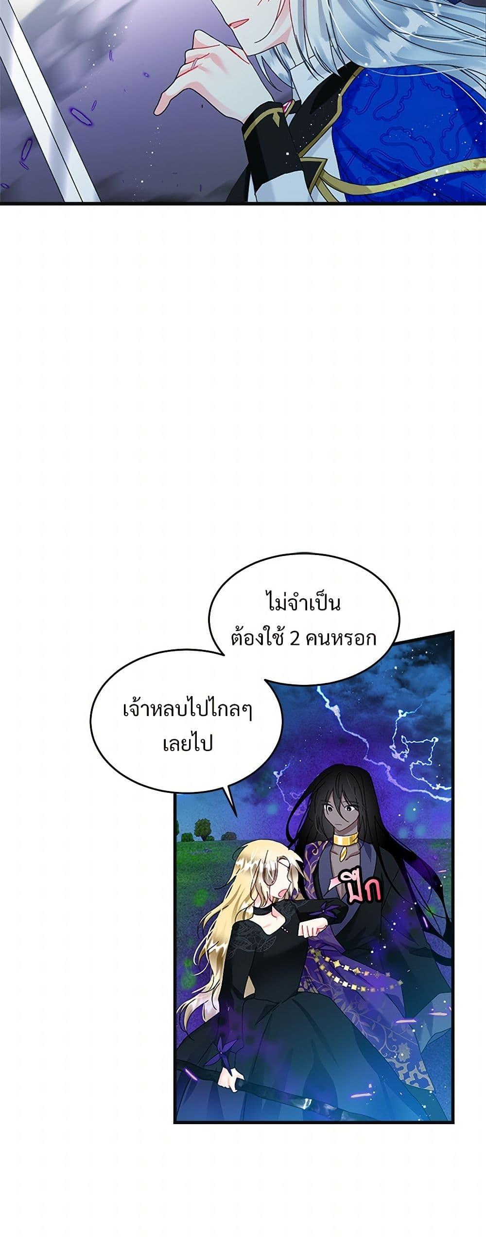 Manga-lc-com อ่านมังงะ อ่านการ์ตูน ออนไลน์ ฟรี The Lady’s Butler ตอนที่ 1 2 3 4 5 6 7 8 9 10 11 12 13 14 ฟรี ไม่มีโฆษณา Manga-lc - อ่าน มังงะ อ่าน การ์ตูน ออนไลน์ อ่านมังงะ ฟรี