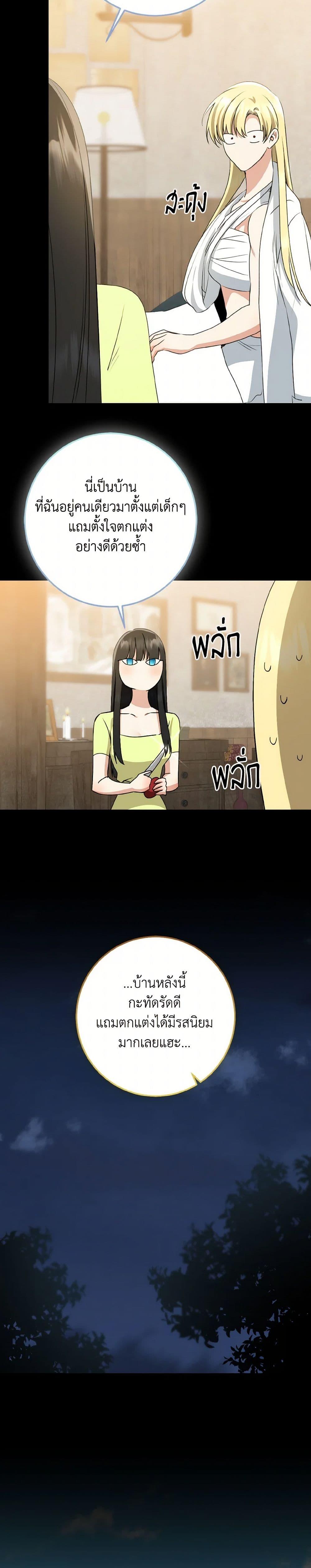 Manga-lc-com อ่านมังงะ อ่านการ์ตูน ออนไลน์ ฟรี Our Tyrant Became Young ตอนที่ 1 2 3 4 5 6 7 8 9 10 11 12 13 14 ฟรี ไม่มีโฆษณา Manga-lc - อ่าน มังงะ อ่าน การ์ตูน ออนไลน์ อ่านมังงะ ฟรี