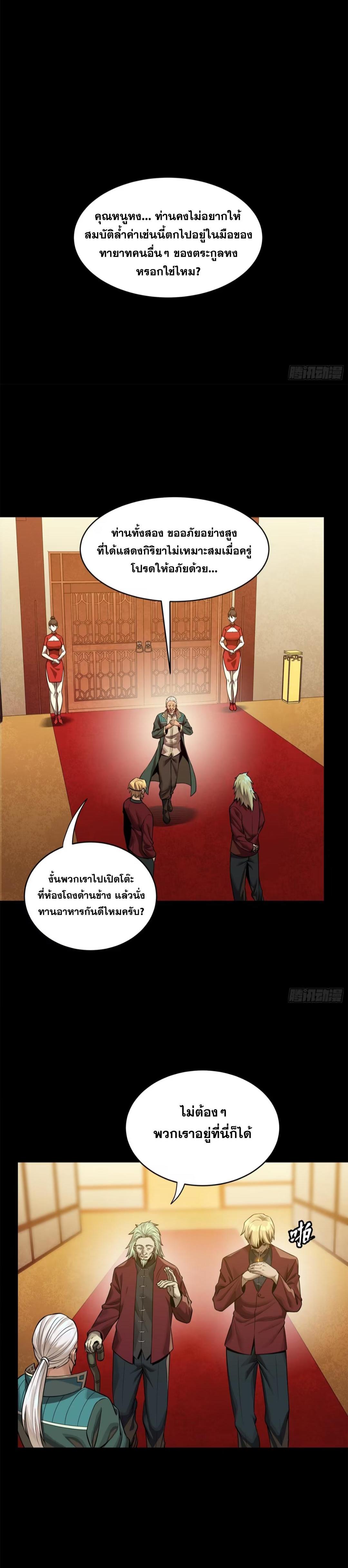 Manga-lc-com อ่านมังงะ อ่านการ์ตูน ออนไลน์ ฟรี Legend of Star General ตอนที่ 1 2 3 4 5 6 7 8 9 10 11 12 13 14 ฟรี ไม่มีโฆษณา Manga-lc - อ่าน มังงะ อ่าน การ์ตูน ออนไลน์ อ่านมังงะ ฟรี