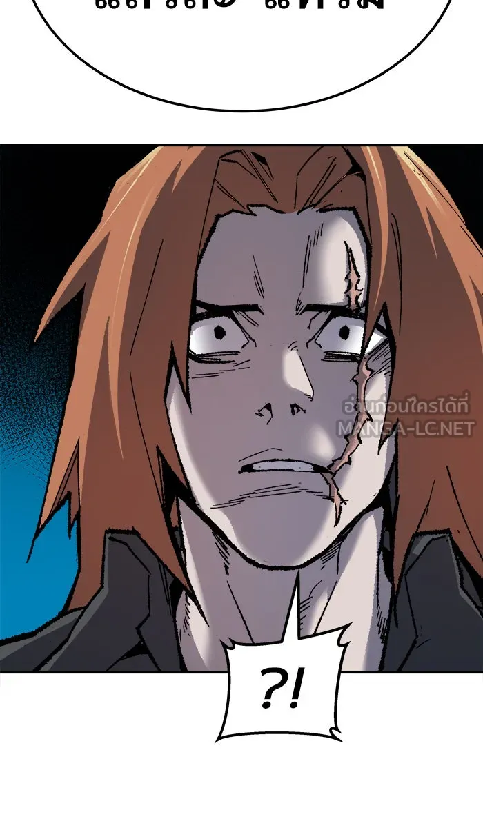 ยอดคนเลเวลทะลุ ตอนที่ 29 ชอนอักโด รูปที่ 159