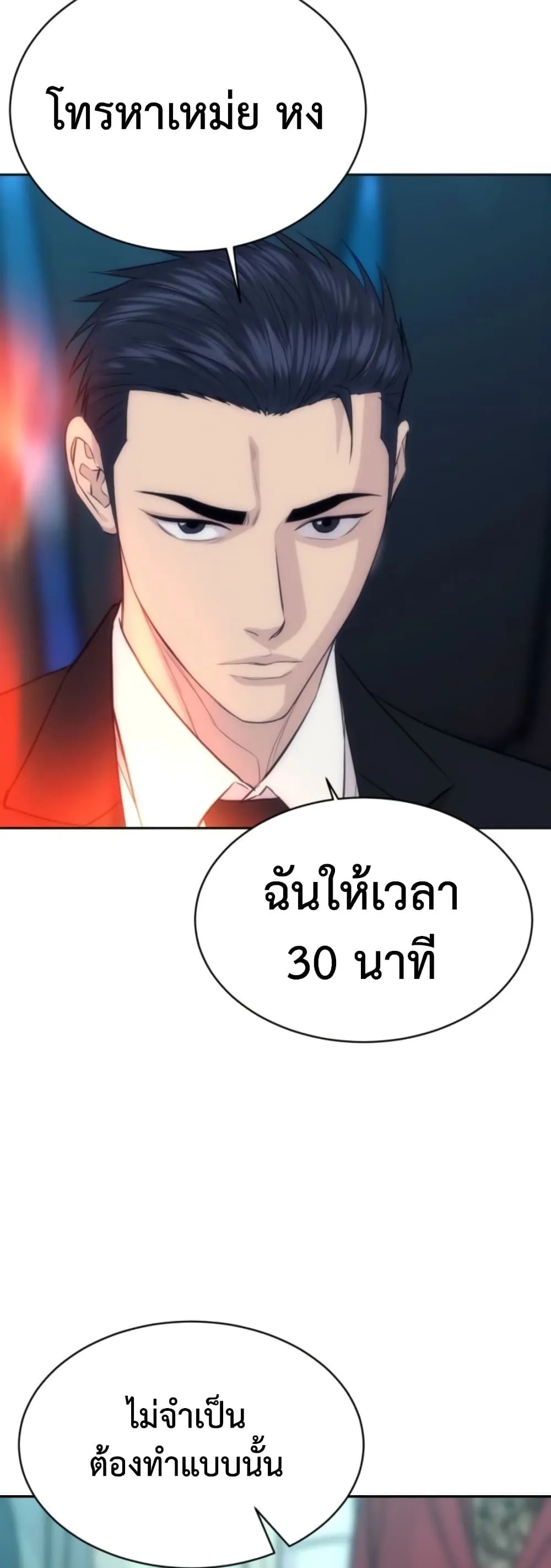 Manga-lc-com อ่านมังงะ อ่านการ์ตูน ออนไลน์ ฟรี Genius Grandson of the Loan Shark King – หลานอัจฉริยะของราชา ตอนที่ 1 2 3 4 5 6 7 8 9 10 11 12 13 14 ฟรี ไม่มีโฆษณา Manga-lc - อ่าน มังงะ อ่าน การ์ตูน ออนไลน์ อ่านมังงะ ฟรี