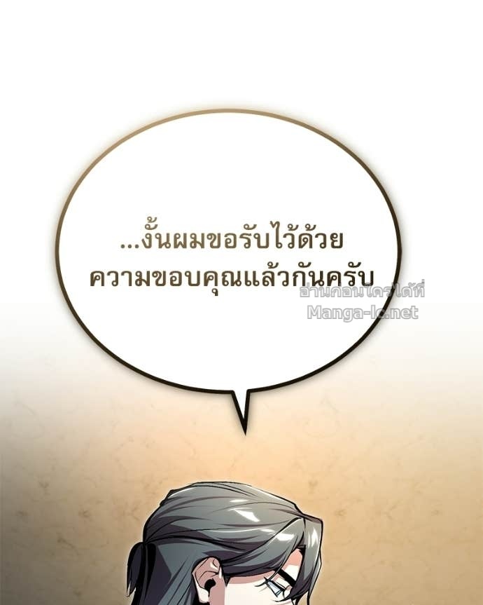 Doujin-Lc- อ่าน โดจิน มังฮวา เกาหลี ญี่ปุ่น จีน แปลไทย ศาสตราจารย์จำเป็นแห่งอะคาเดมี ตอนที่ 1 2 3 4 5 6 7 8 9 10 11 12 13 14 ฟรี ไม่มีโฆษณา อ่าน โดจิน Manhwa เกาหลี ญี่ปุ่น จีน เรามีครบ คัดมาให้เน้นๆ โดจิน 18+ รับประกันความฟินโดย Doujin Lc