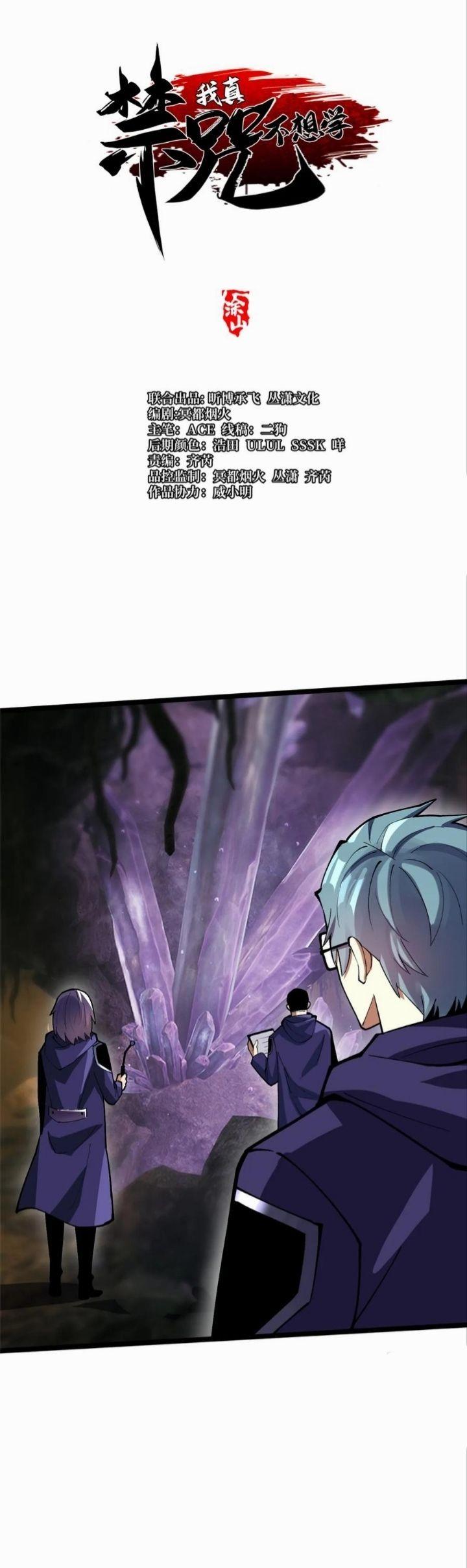 Manga-lc-com อ่านมังงะ อ่านการ์ตูน ออนไลน์ ฟรี I REALLY DON’T WANT TO LEARN FORBIDDEN SPELLS ตอนที่ 1 2 3 4 5 6 7 8 9 10 11 12 13 14 ฟรี ไม่มีโฆษณา Manga-lc - อ่าน มังงะ อ่าน การ์ตูน ออนไลน์ อ่านมังงะ ฟรี