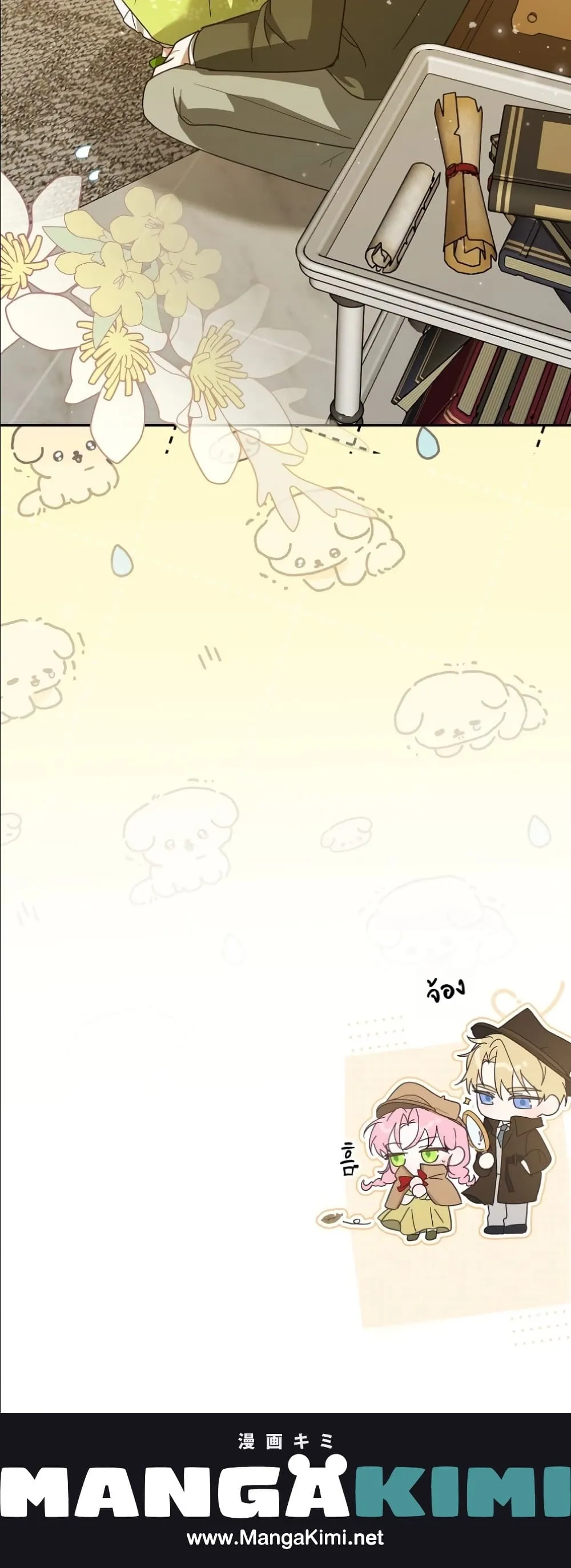 Manga-lc-com อ่านมังงะ อ่านการ์ตูน ออนไลน์ ฟรี I Will Save My Dad ตอนที่ 1 2 3 4 5 6 7 8 9 10 11 12 13 14 ฟรี ไม่มีโฆษณา Manga-lc - อ่าน มังงะ อ่าน การ์ตูน ออนไลน์ อ่านมังงะ ฟรี